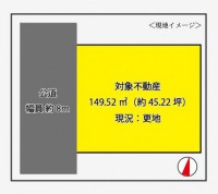 速報!◆西芦屋町土地◆