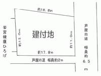 芦屋市若宮町6土地