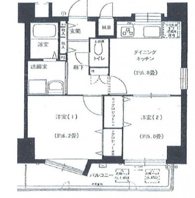 コスモ芦屋竹園　605号室